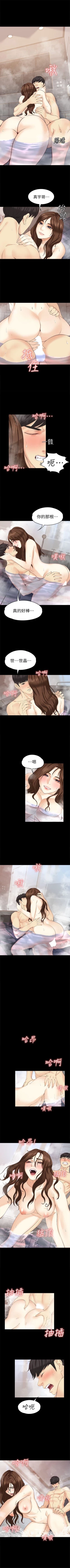 Page 115 of 女大生世晶:无法自拔 1-56 中文翻译 （完结）