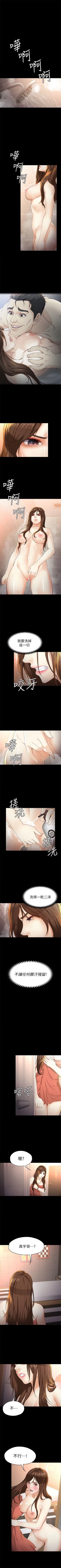 Page 162 of 女大生世晶:无法自拔 1-56 中文翻译 （完结）