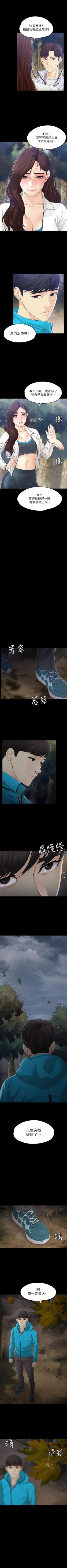 Page 78 of 女大生世晶:无法自拔 1-56 中文翻译 （完结）