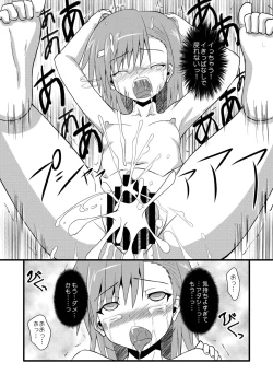 Page 18 of How to Beat the Railgun Using Aphrodisiac