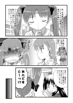 Page 4 of How to Beat the Railgun Using Aphrodisiac