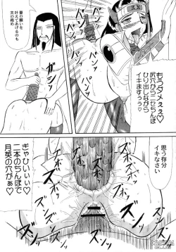 Page 20 of Kotei Sougetsu