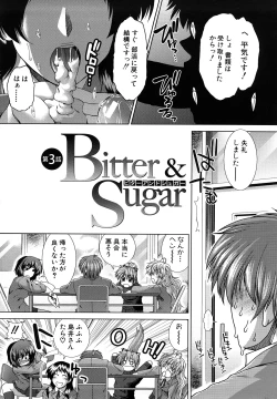 Page 100 of Houkago Twilight - Twilight After School