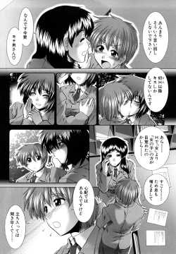 Page 102 of Houkago Twilight - Twilight After School