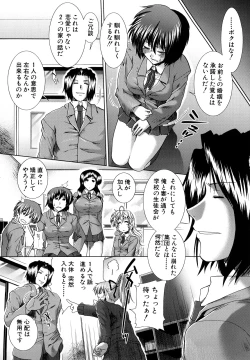 Page 131 of Houkago Twilight - Twilight After School