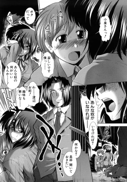 Page 136 of Houkago Twilight - Twilight After School