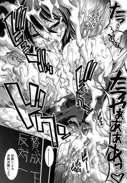 Page 161 of Houkago Twilight - Twilight After School