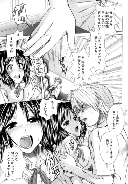 Page 171 of Houkago Twilight - Twilight After School