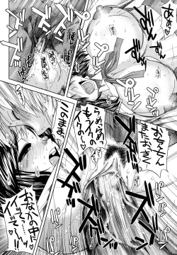 Page 196 of Houkago Twilight - Twilight After School