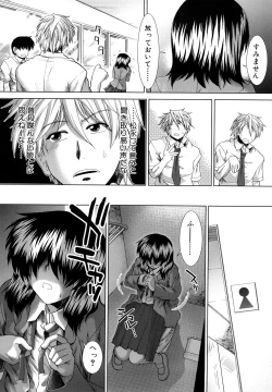 Page 203 of Houkago Twilight - Twilight After School