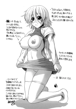 Page 233 of Houkago Twilight - Twilight After School