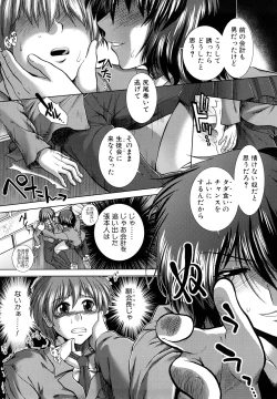 Page 42 of Houkago Twilight - Twilight After School