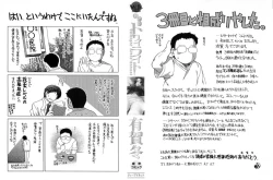 Page 4 of Houkago Twilight - Twilight After School