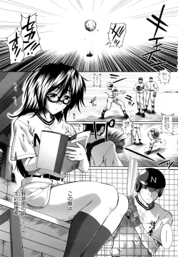 Page 9 of Houkago Twilight - Twilight After School