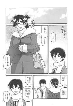 Page 141 of Shiawase