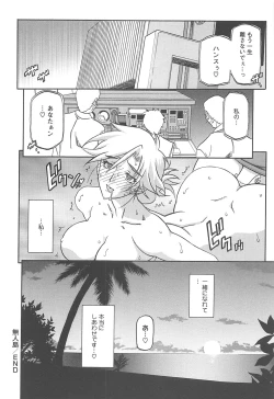 Page 176 of Shiawase