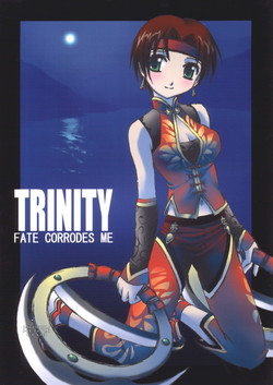 Download Trinity
