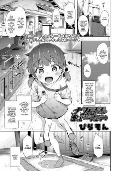 Page 1 of Nakayoshi Kyo-dai | Close Siblings