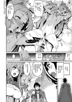 Page 19 of Pudding Switch【零食汉化组】