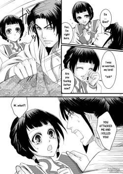 Page 11 of Kochou Ranbu