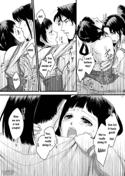 Page 23 of Kochou Ranbu