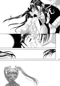 Page 42 of Hana no You ni Kaze no You ni | Flower in the Wind