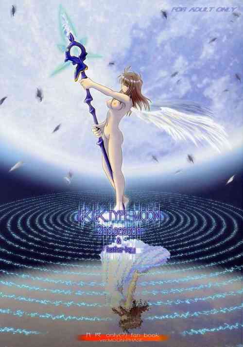 Download BakuBaku TYPEing」