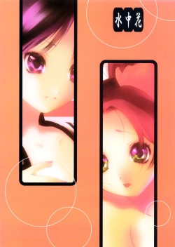 Page 17 of Tough Love