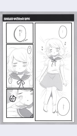 Page 4 of Dodotsukiya 2018-2019 Matome