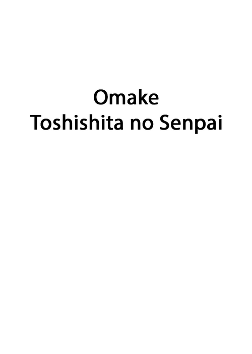Download Omake Toshishita no Senpai
