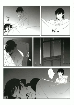 Page 15 of Fantasmic Nocturne