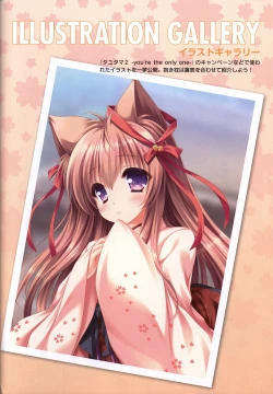 Page 34 of Tayutama2 Visual Art Fanbook