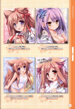 Page 46 of Tayutama2 Visual Art Fanbook