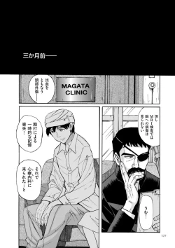 Page 177 of Slave One