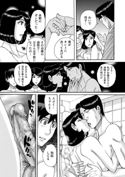 Page 203 of Slave One