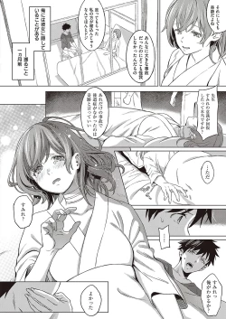 Page 161 of COMIC ExE 24