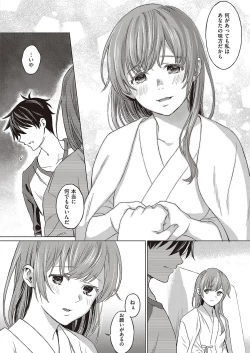 Page 167 of COMIC ExE 24