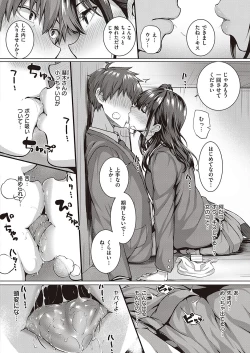 Page 31 of COMIC ExE 24