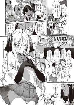 Page 351 of COMIC ExE 24