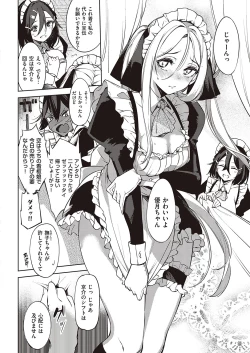 Page 353 of COMIC ExE 24