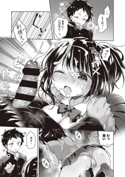 Page 404 of COMIC ExE 24