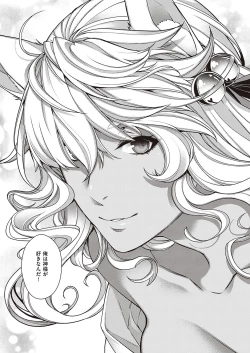 Page 492 of COMIC ExE 24