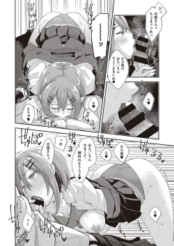 Page 89 of COMIC ExE 24