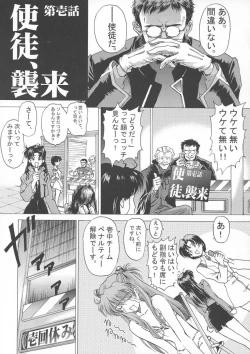 Page 26 of βII "Beta II"