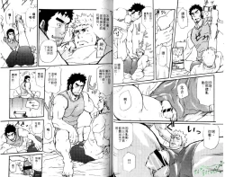 Page 17 of Gekidan Vol.08 | 爆男 Vol.7