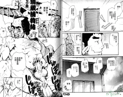 Page 22 of Gekidan Vol.08 | 爆男 Vol.7