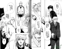 Page 29 of Gekidan Vol.08 | 爆男 Vol.7