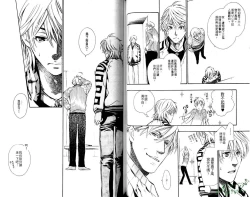 Page 33 of Gekidan Vol.08 | 爆男 Vol.7