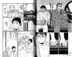 Page 64 of Gekidan Vol.08 | 爆男 Vol.7