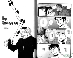 Page 74 of Gekidan Vol.08 | 爆男 Vol.7